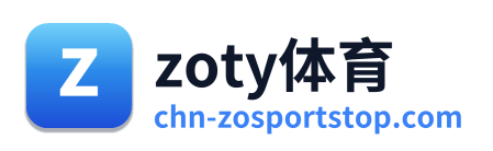 zoty体育